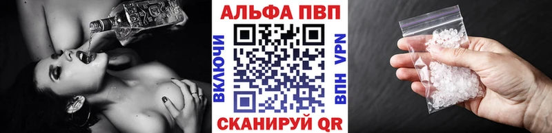 А ПВП крисы CK  ссылка на мегу сайт  Лесозаводск 
