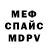 МЕТАДОН VHQ Gloriosa Rose