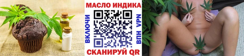 Еда ТГК марихуана  MEGA рабочий сайт  Лесозаводск 