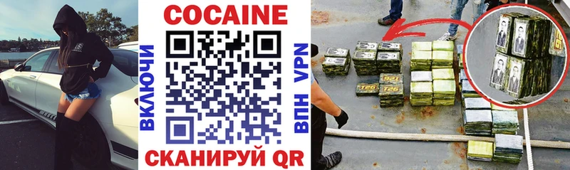 COCAIN Columbia  Лесозаводск 