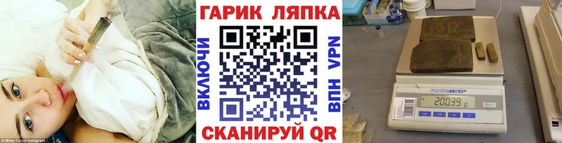 купить   shop клад  Гашиш Изолятор  Лесозаводск 