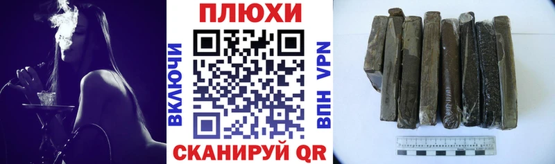 ГАШ хэш Лесозаводск