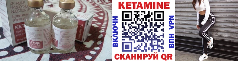 КЕТАМИН VHQ  цены наркотик  Лесозаводск 