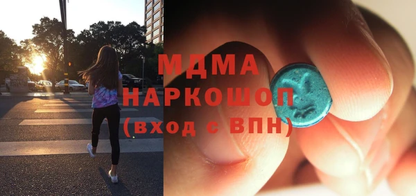амф Заволжск