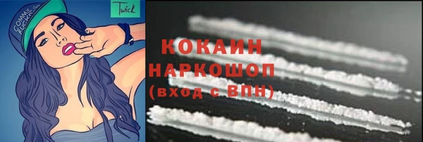 амф Заволжск