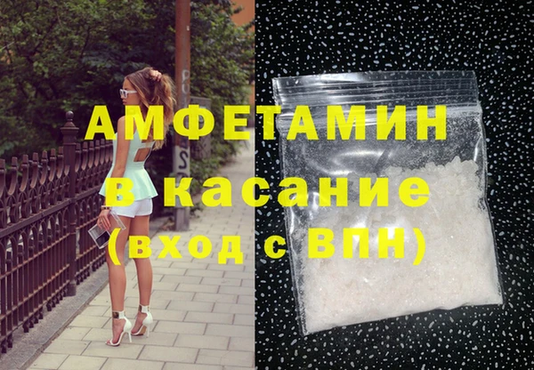 амф Заволжск