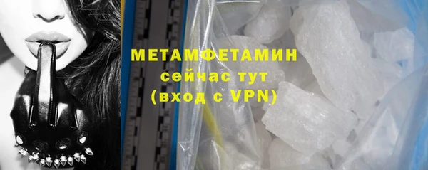 альфа пвп Заводоуковск