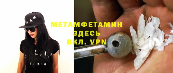 альфа пвп Заводоуковск