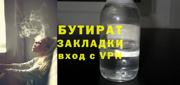 хмурый Заволжье