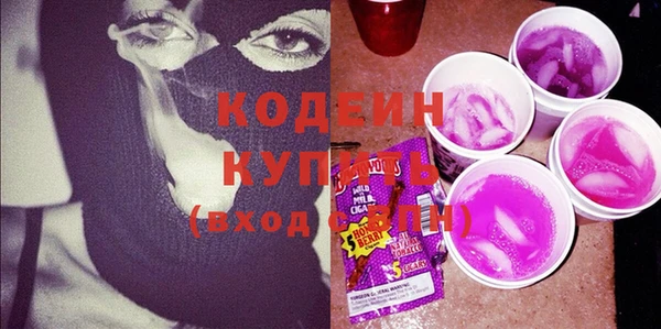 альфа пвп Заводоуковск