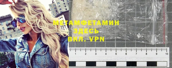 хмурый Заволжье