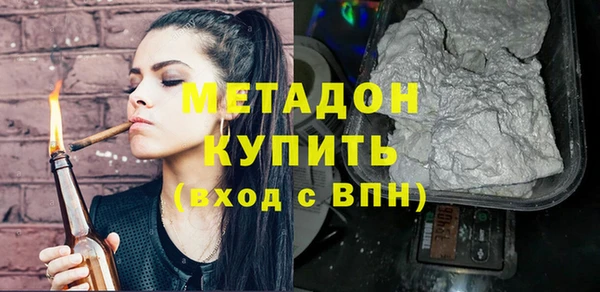 альфа пвп Заводоуковск