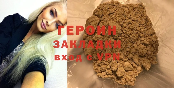 амф Заволжск