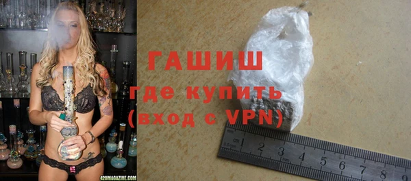 альфа пвп Заводоуковск