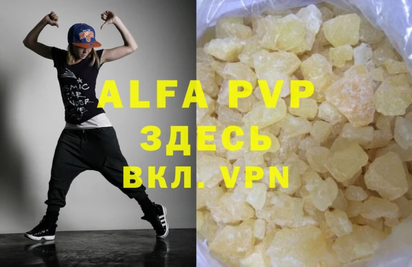 амф Заволжск