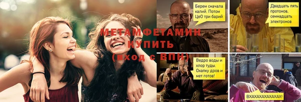 хмурый Заволжье