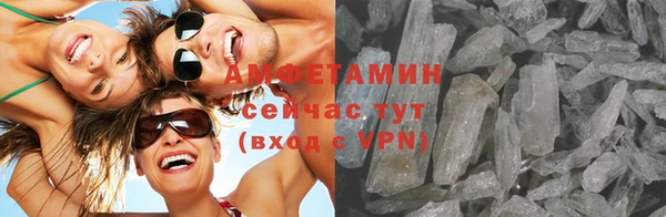 альфа пвп Заводоуковск