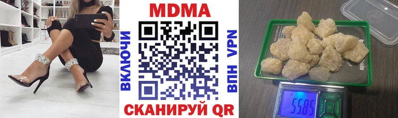 это клад где купить наркотик Лесозаводск MDMA Molly