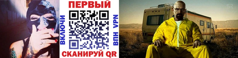 Метамфетамин витя купить закладку shop формула Лесозаводск